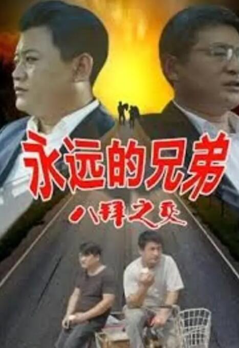 国产成人精品三级在线